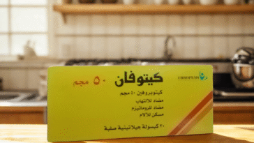 دواء كيتوفان